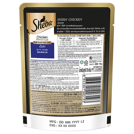 image sheba-pouch_back-chicken-premium-loaf_1650457958437