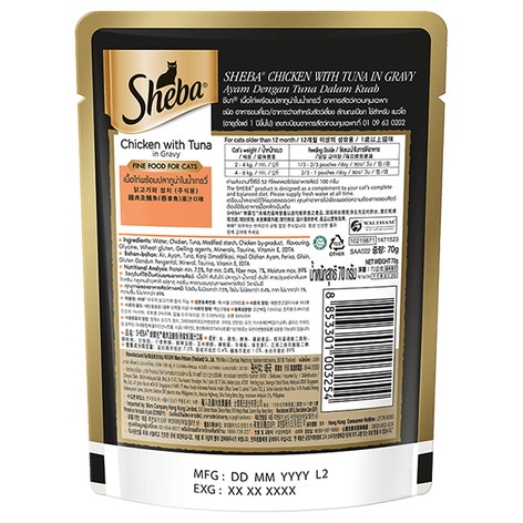 image sheba-pouch_back-chicken-with-tuna