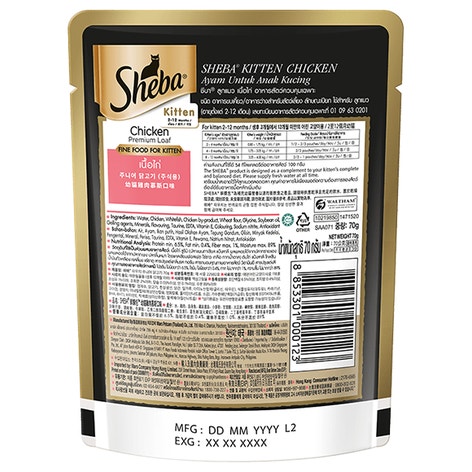 image sheba-pouch_back-kitten-chicken_1650457841325