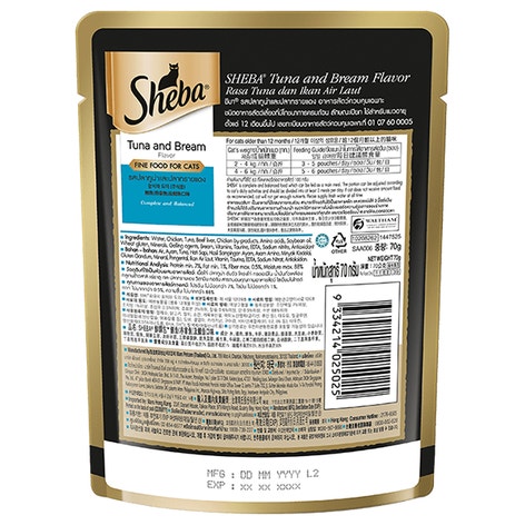 image sheba-pouch_tuna_bream_1650457031879