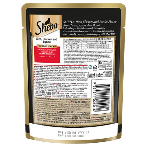image sheba-pouch_tuna_chicken_bonito_bk_1650457560525