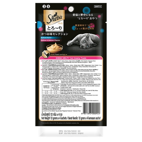 image sheba_melty_smt11_kutsuo-blue-_kutsuo_salmon-pink-_bk_1650456518937