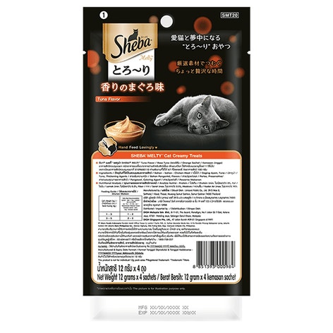 image sheba_melty_smt20_tuna-org-_bk_1650456476309