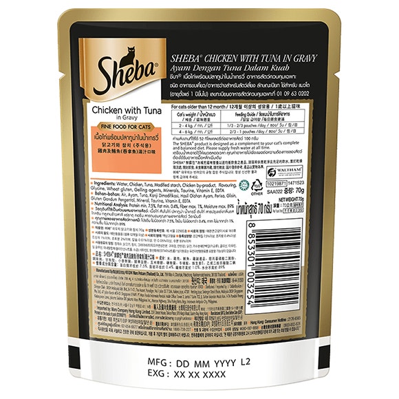 image sheba-pouch_back-chicken-with-tuna