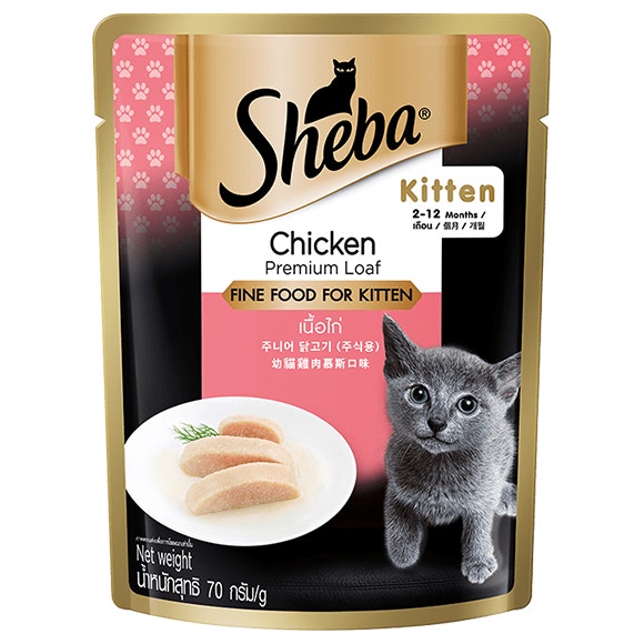 image sheba-pouch_front-kitten-chicken_1650457832250