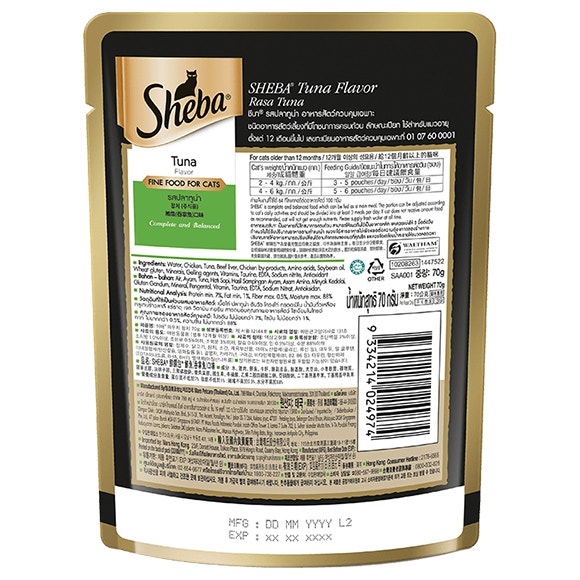 image sheba-pouch_tuna-bk_1650456941903