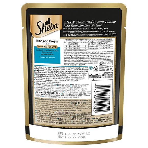 image sheba-pouch_tuna_bream_1650457031879