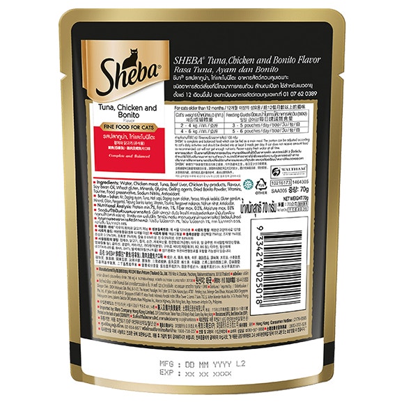 image sheba-pouch_tuna_chicken_bonito_bk_1650457560525