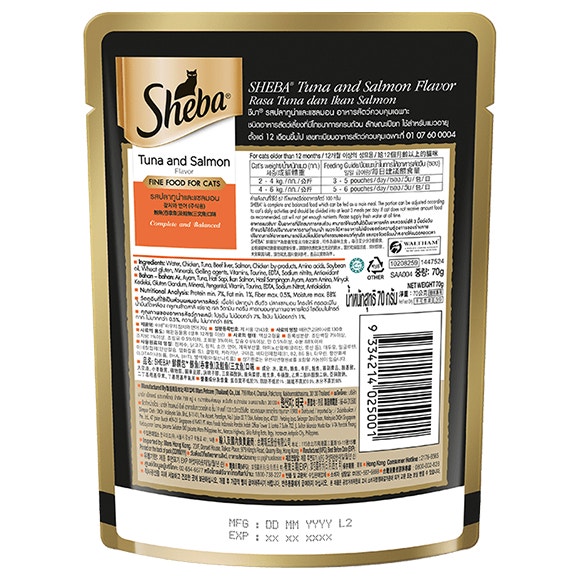 image sheba-pouch_tuna_salmon_1650457400080