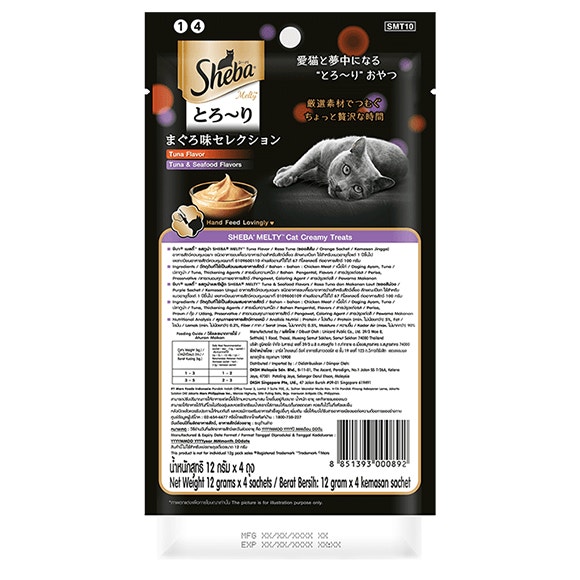 image sheba_melty_smt10_tuna-org-_tuna_seafood-viol-_bk_1650456439730