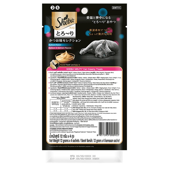 image sheba_melty_smt11_kutsuo-blue-_kutsuo_salmon-pink-_bk_1650456518937