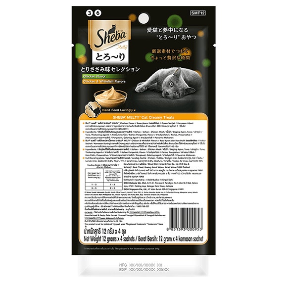 image sheba_melty_smt12_chicken-green-_chk_whitefish-yellow-_bk_1650456550251